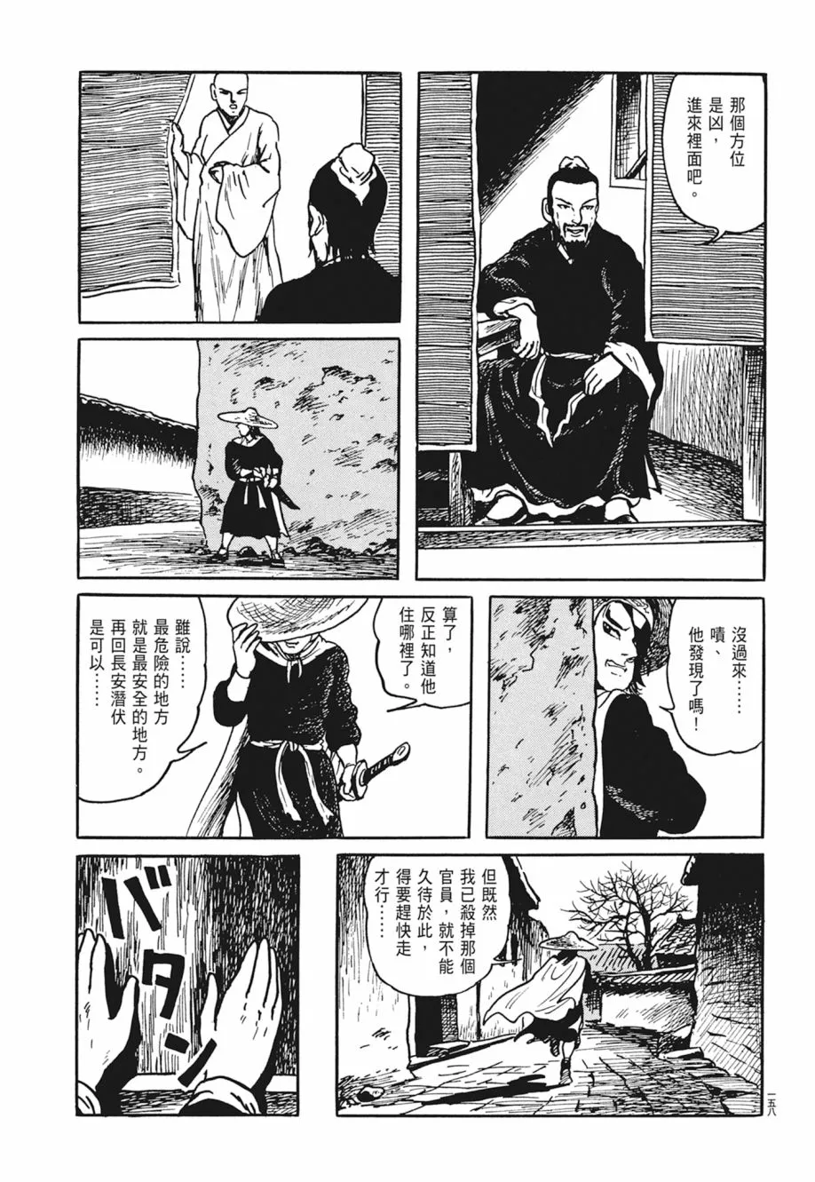 第04卷 第162页