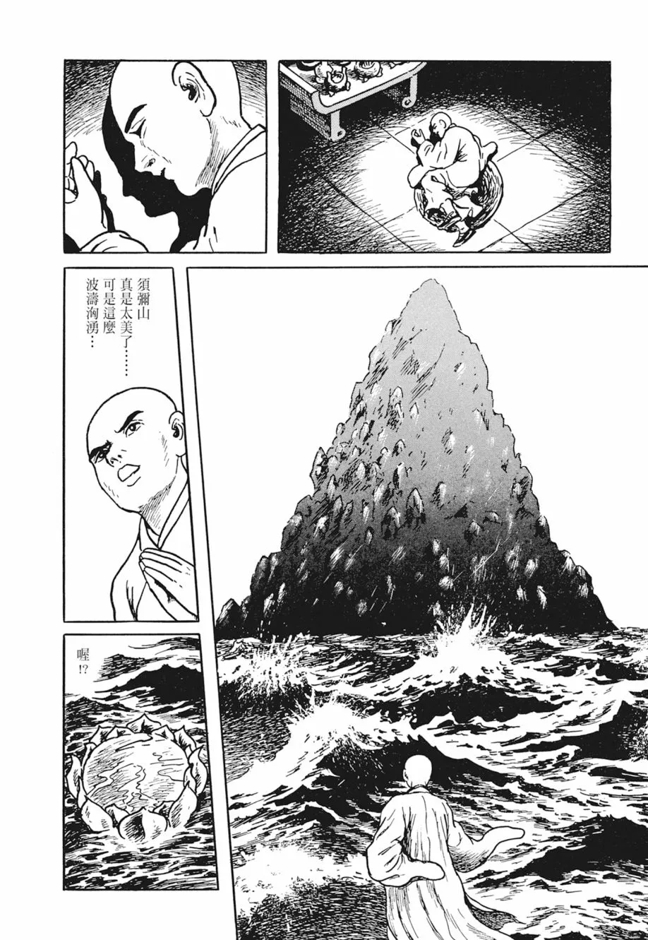 第04卷 第168页