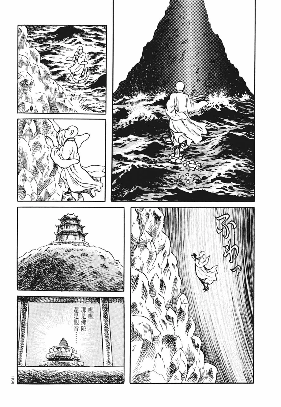 第04卷 第169页