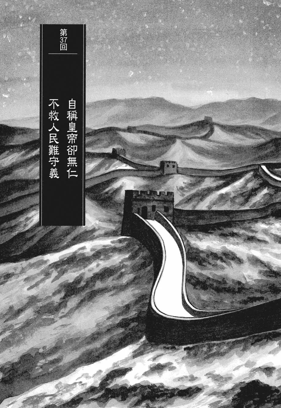 第04卷 第173页