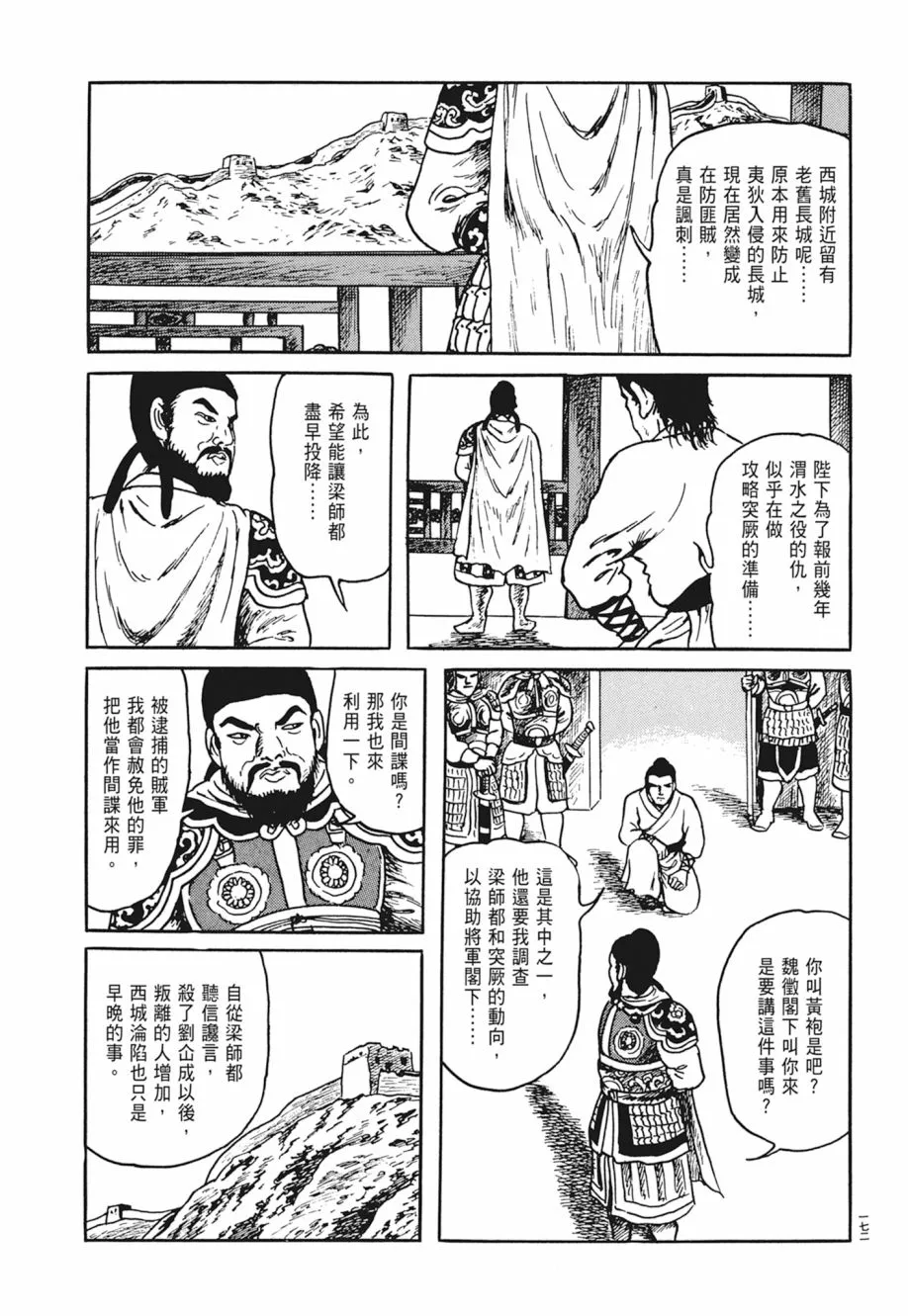 第04卷 第176页