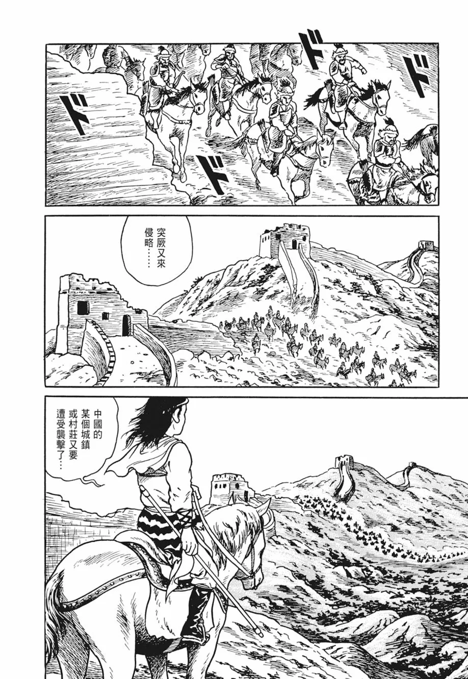 第04卷 第178页