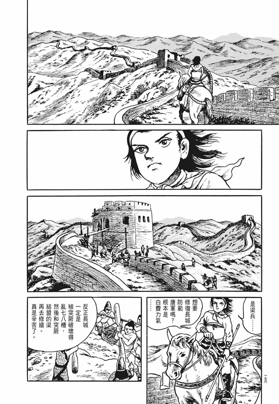 第04卷 第180页
