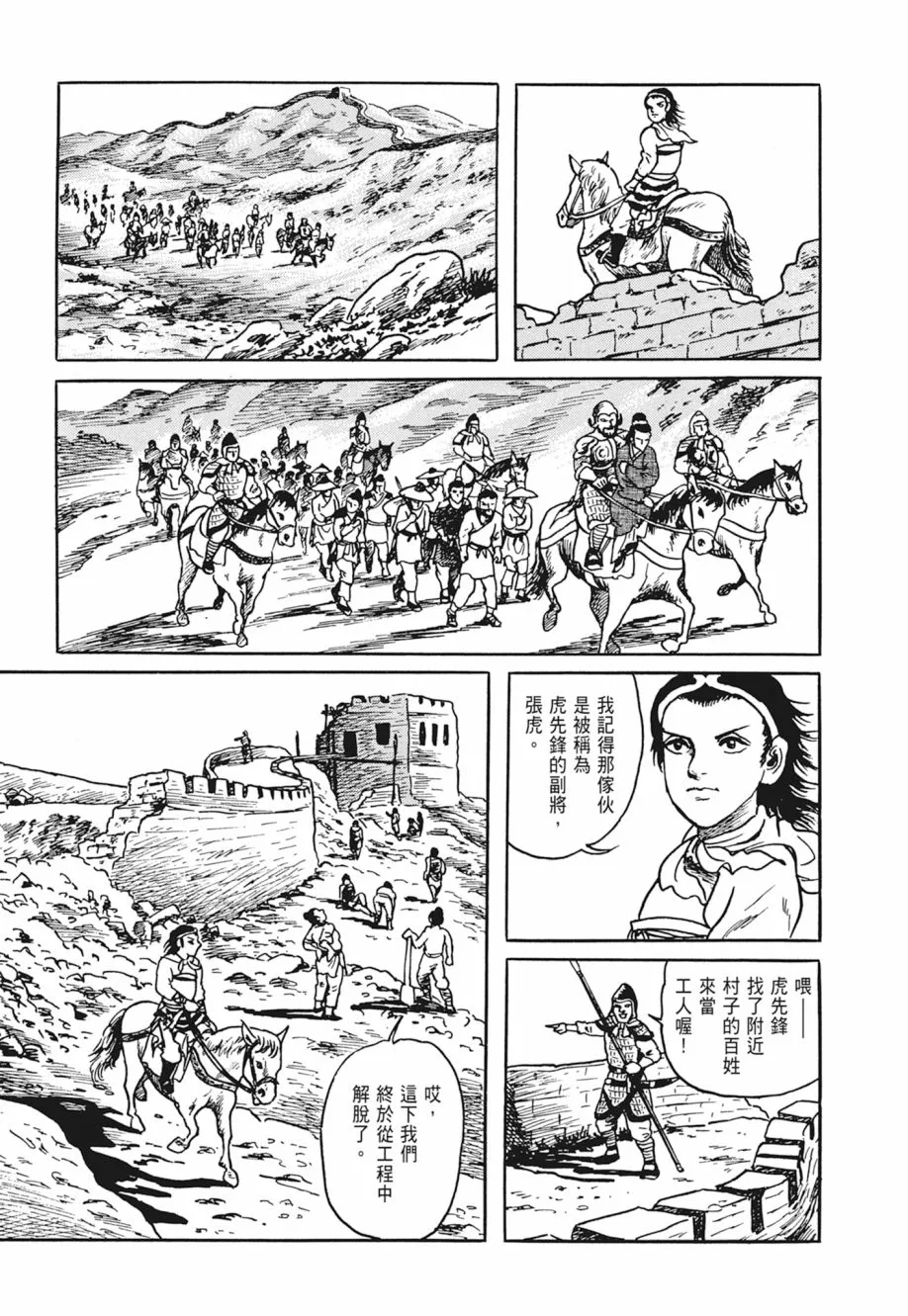 第04卷 第181页