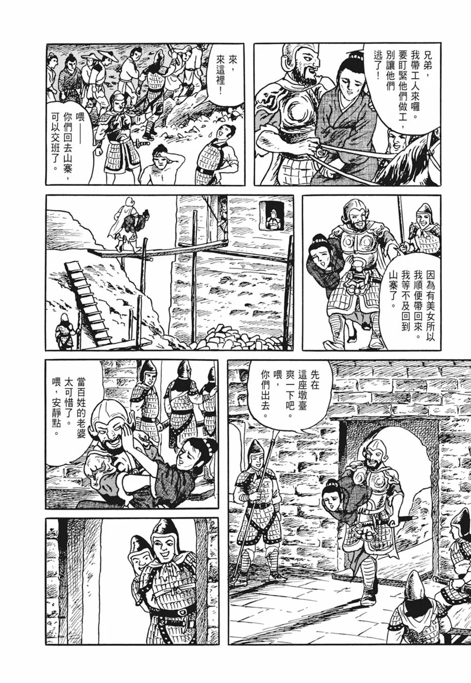 第04卷 第182页