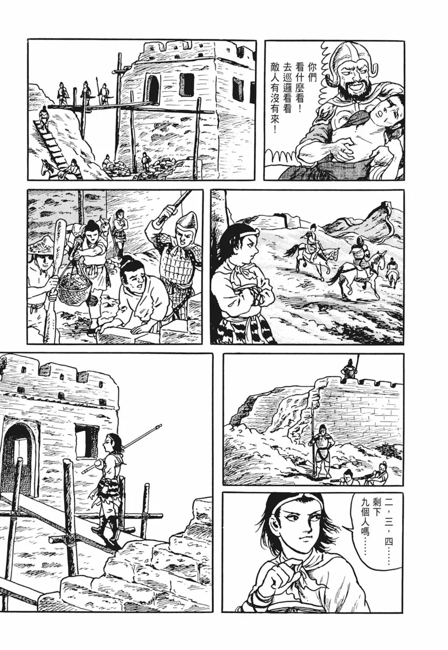 第04卷 第183页