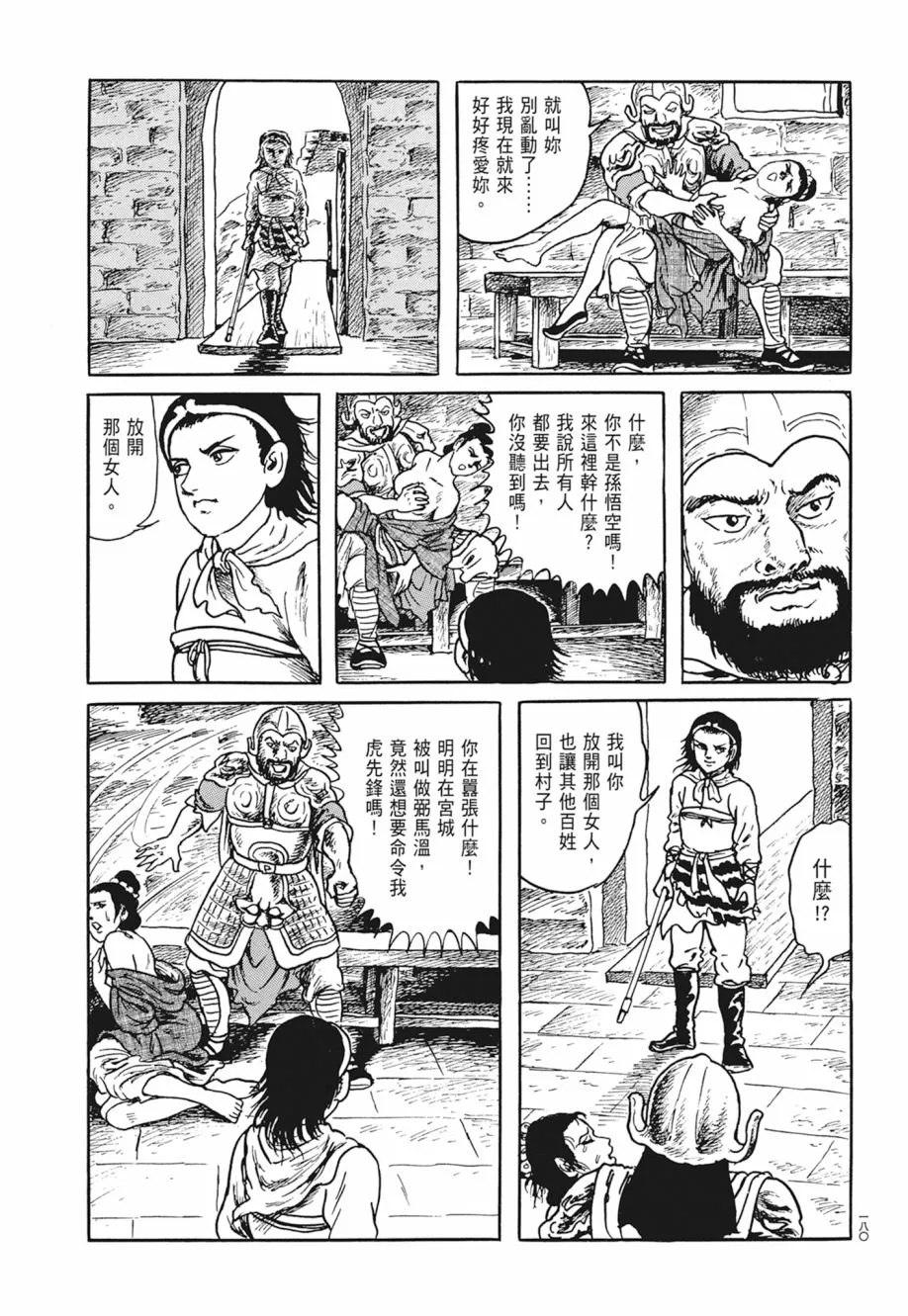 第04卷 第184页