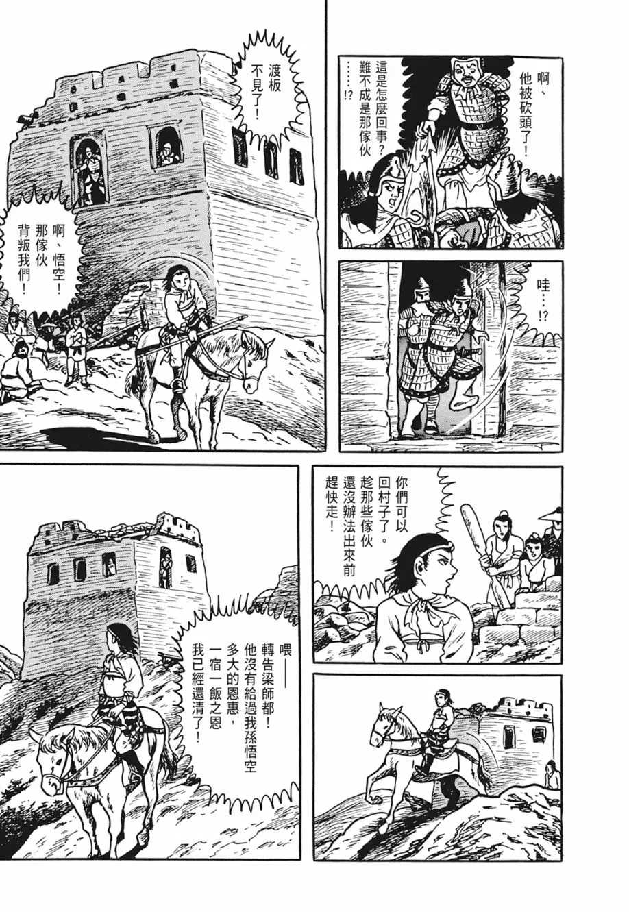 第04卷 第187页