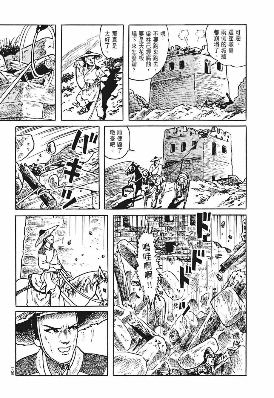 第04卷 第189页