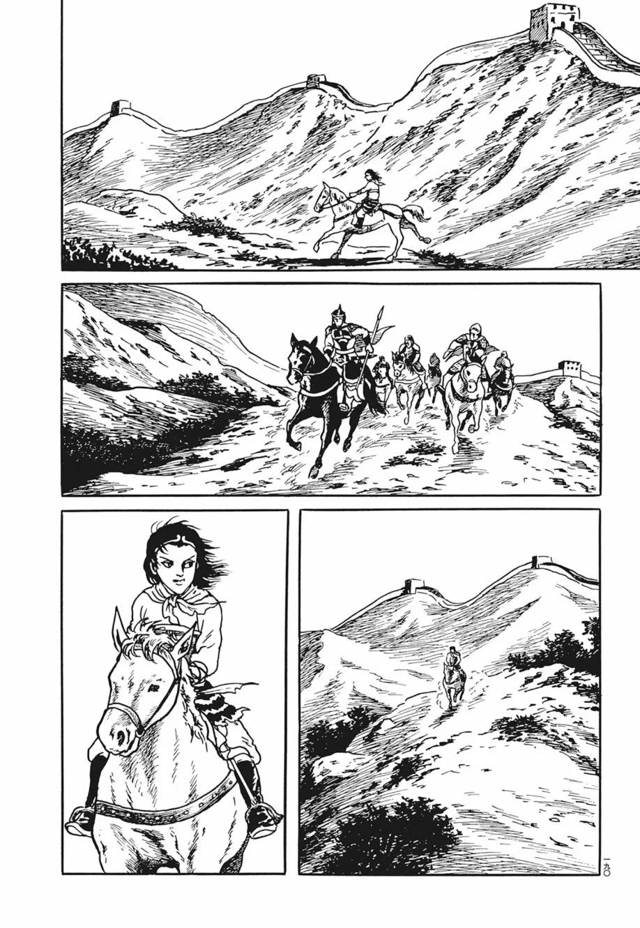 第04卷 第194页
