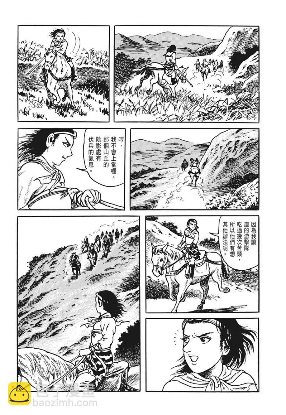 第04卷 第197页