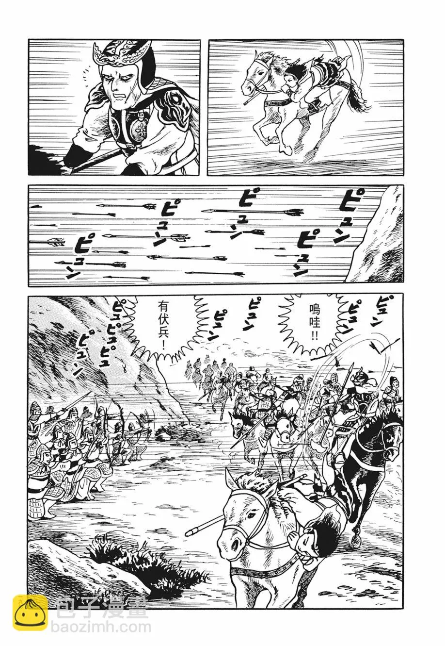 第04卷 第201页