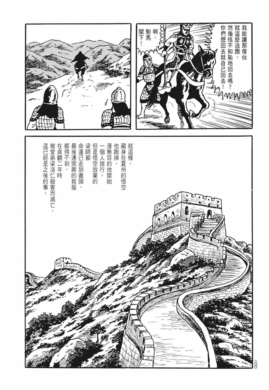 第04卷 第204页