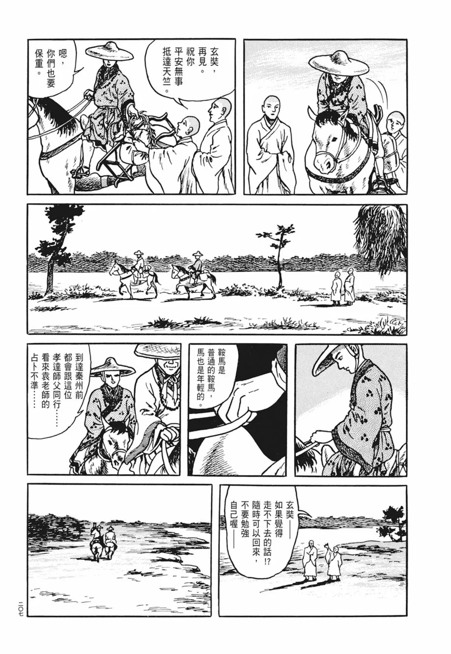 第04卷 第211页