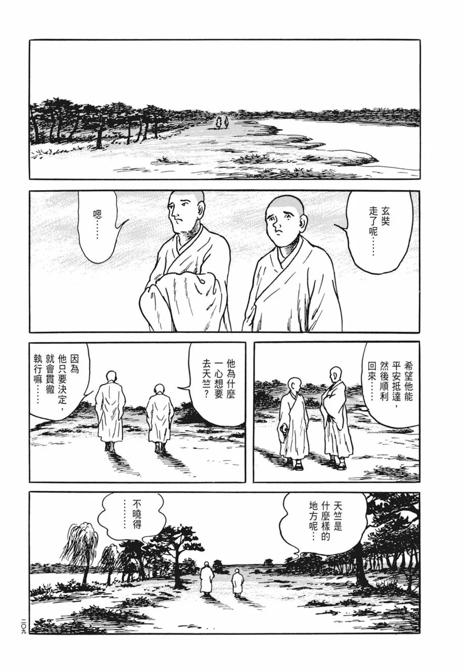 第04卷 第213页