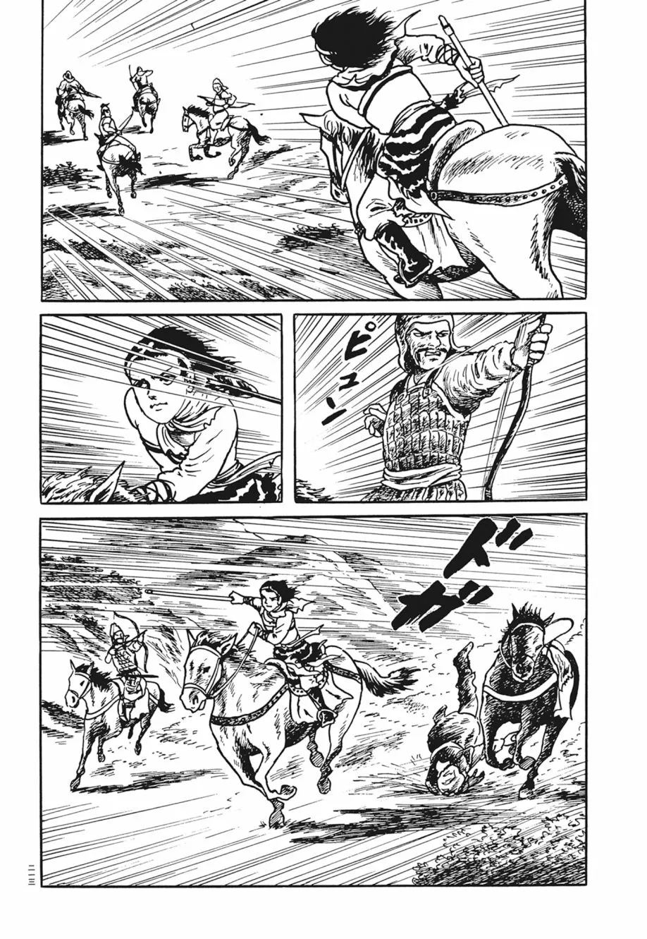 第04卷 第217页
