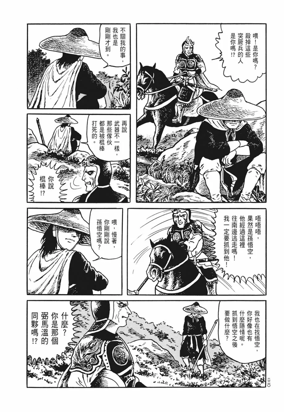 第04卷 第224页