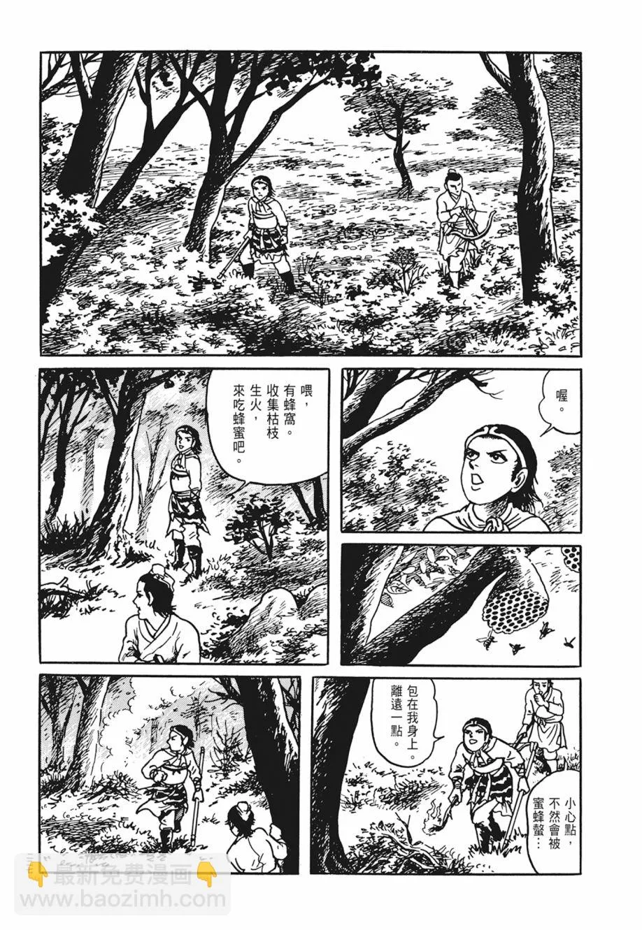 第04卷 第231页
