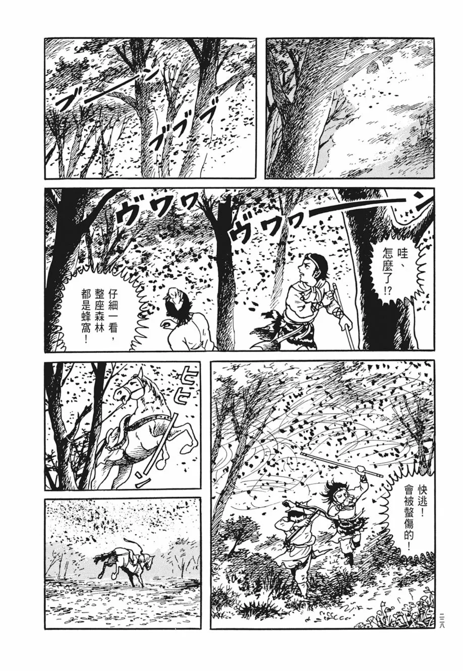 第04卷 第232页