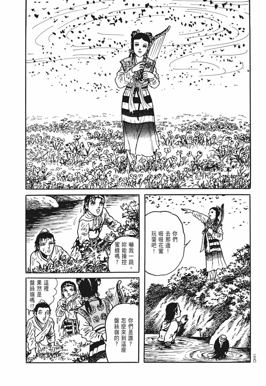 第04卷 第234页