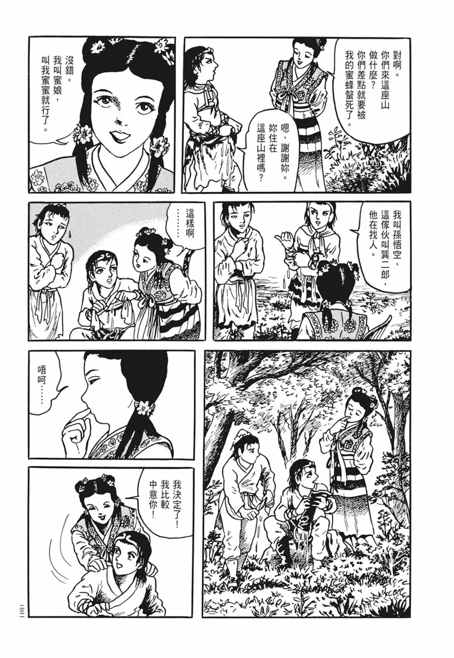 第04卷 第235页