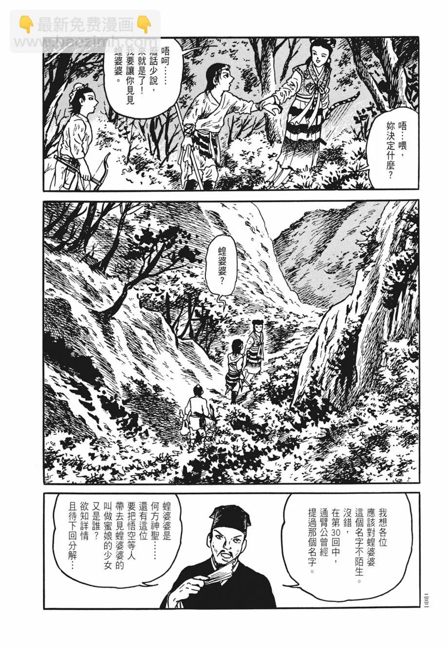 第04卷 第236页