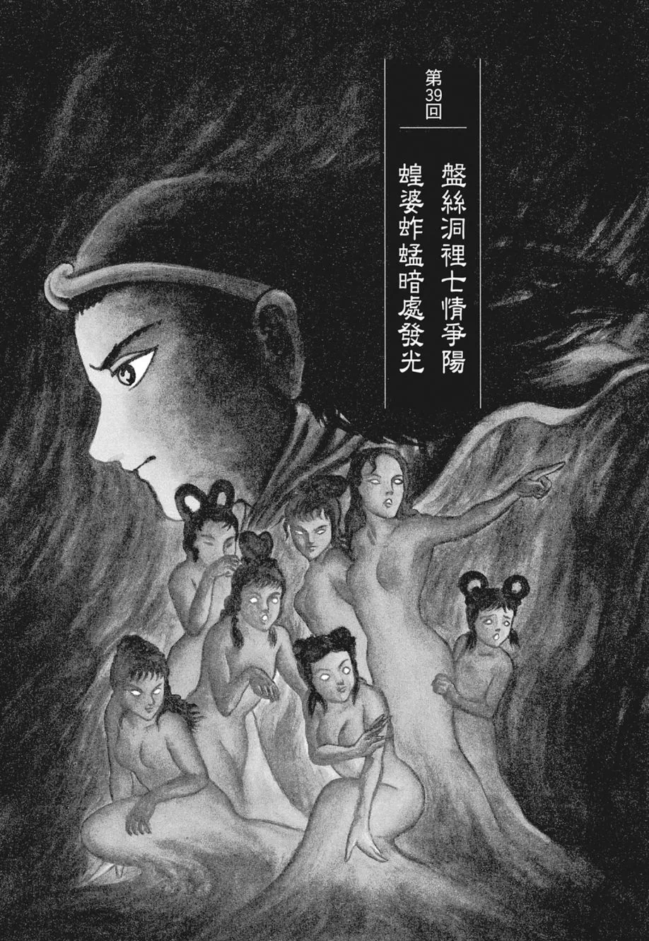 第04卷 第237页