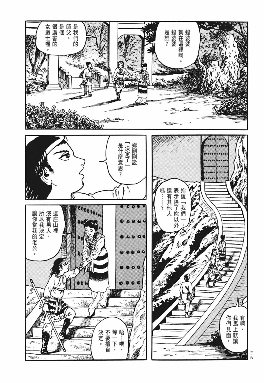 第04卷 第240页