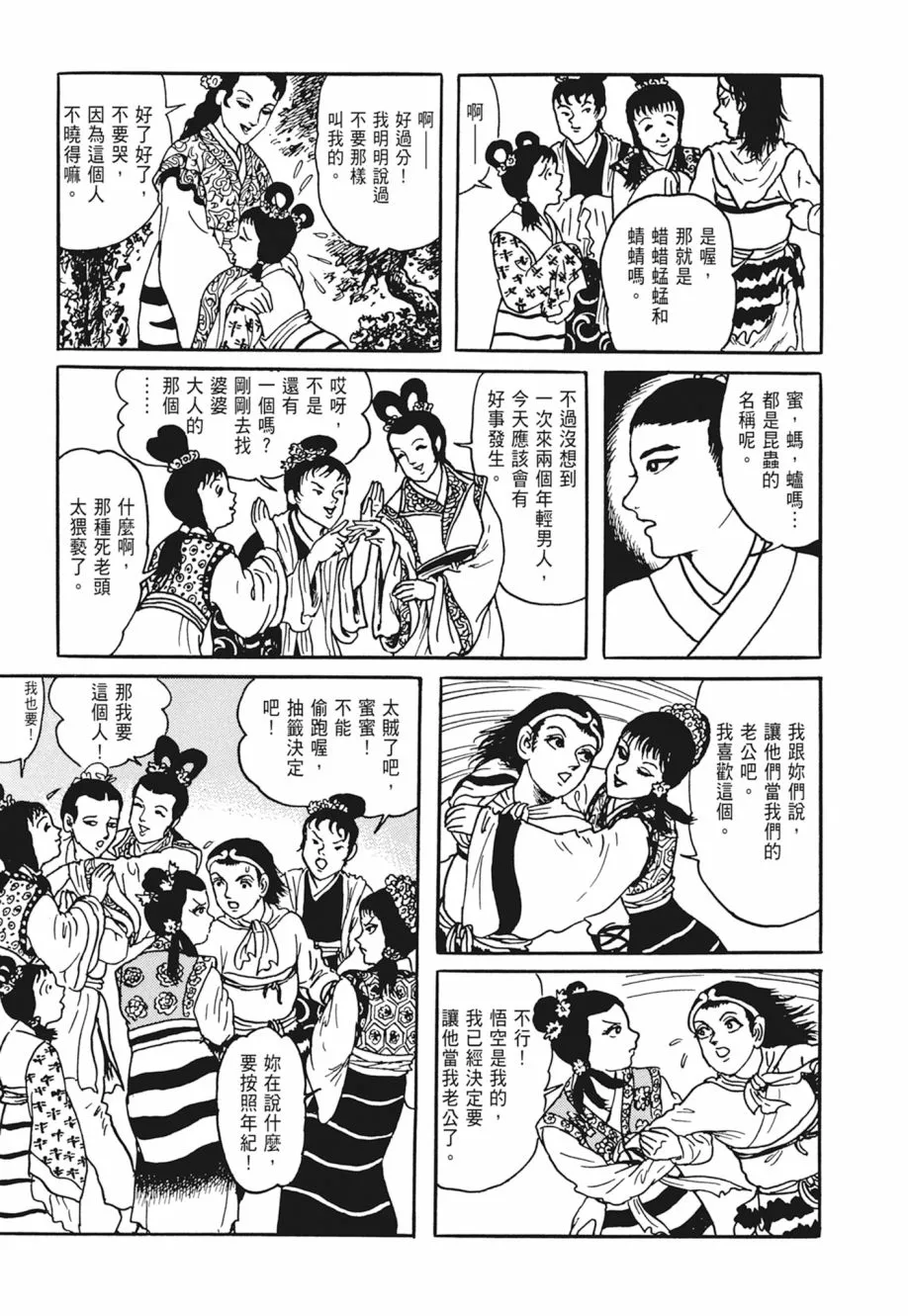 第04卷 第243页