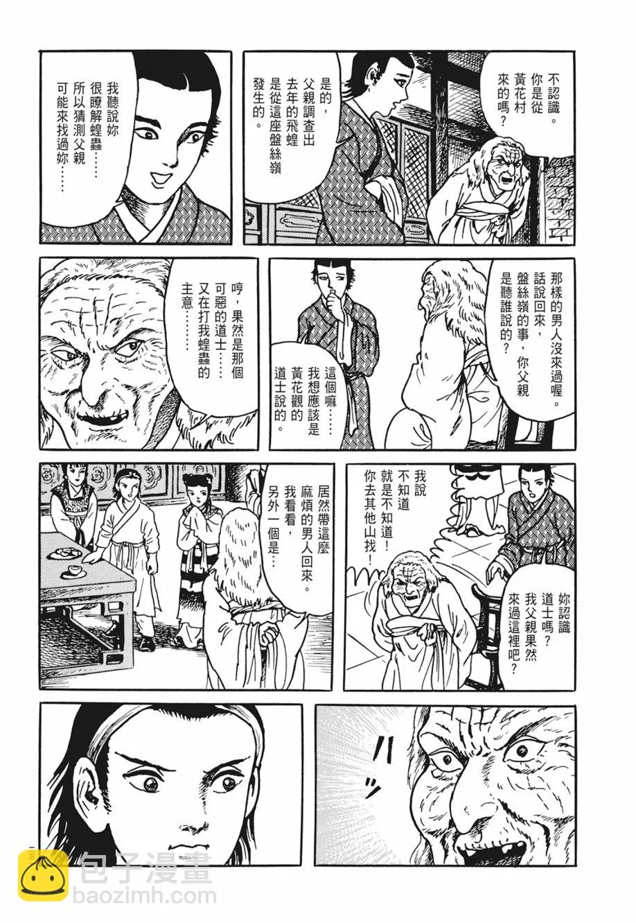 第04卷 第255页