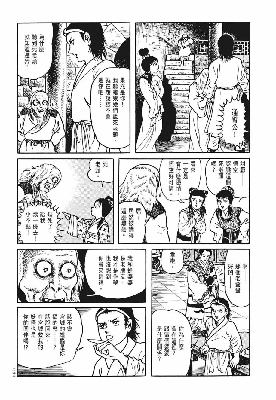 第04卷 第257页