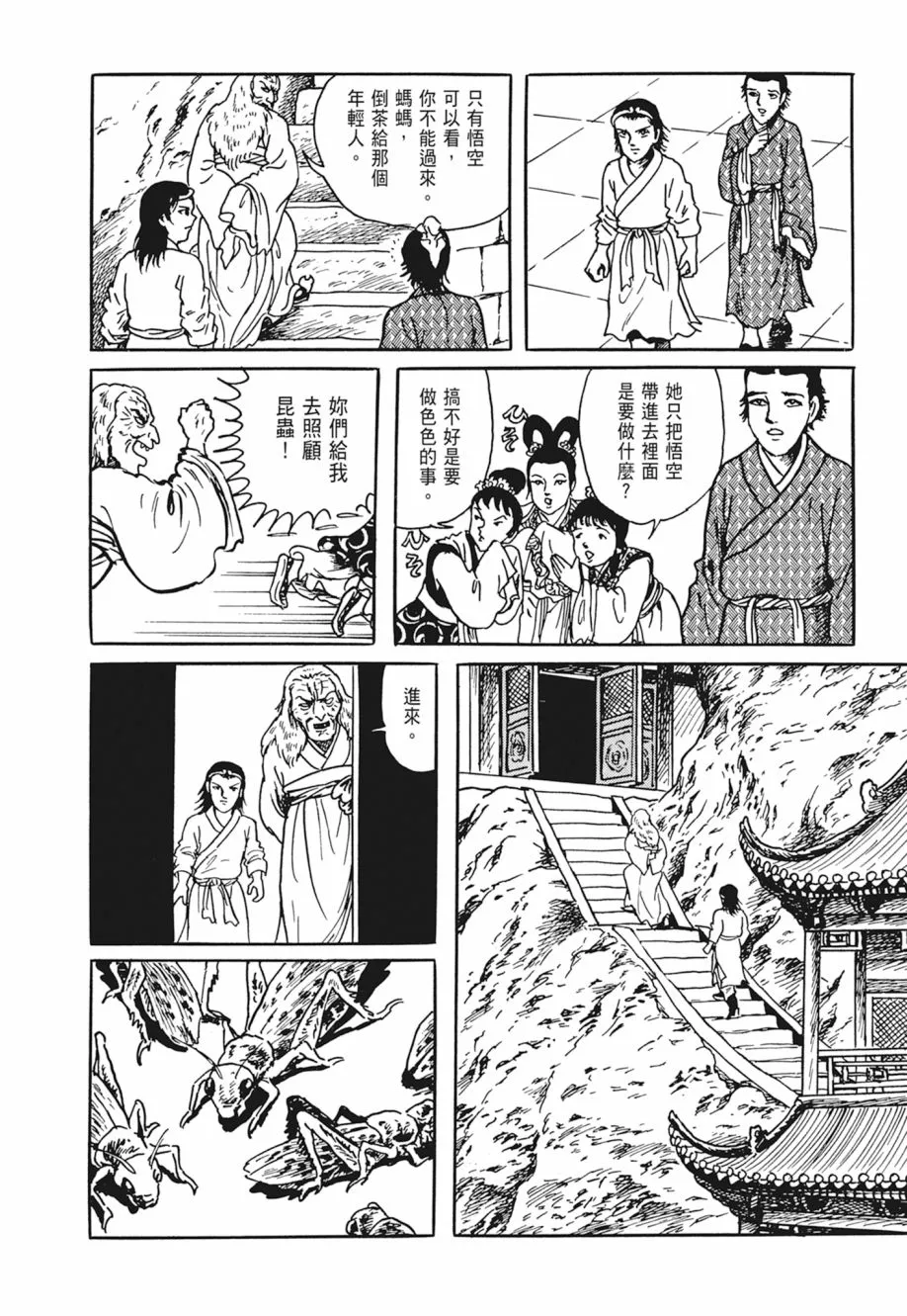 第04卷 第260页