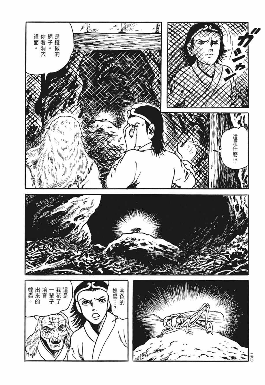 第04卷 第264页
