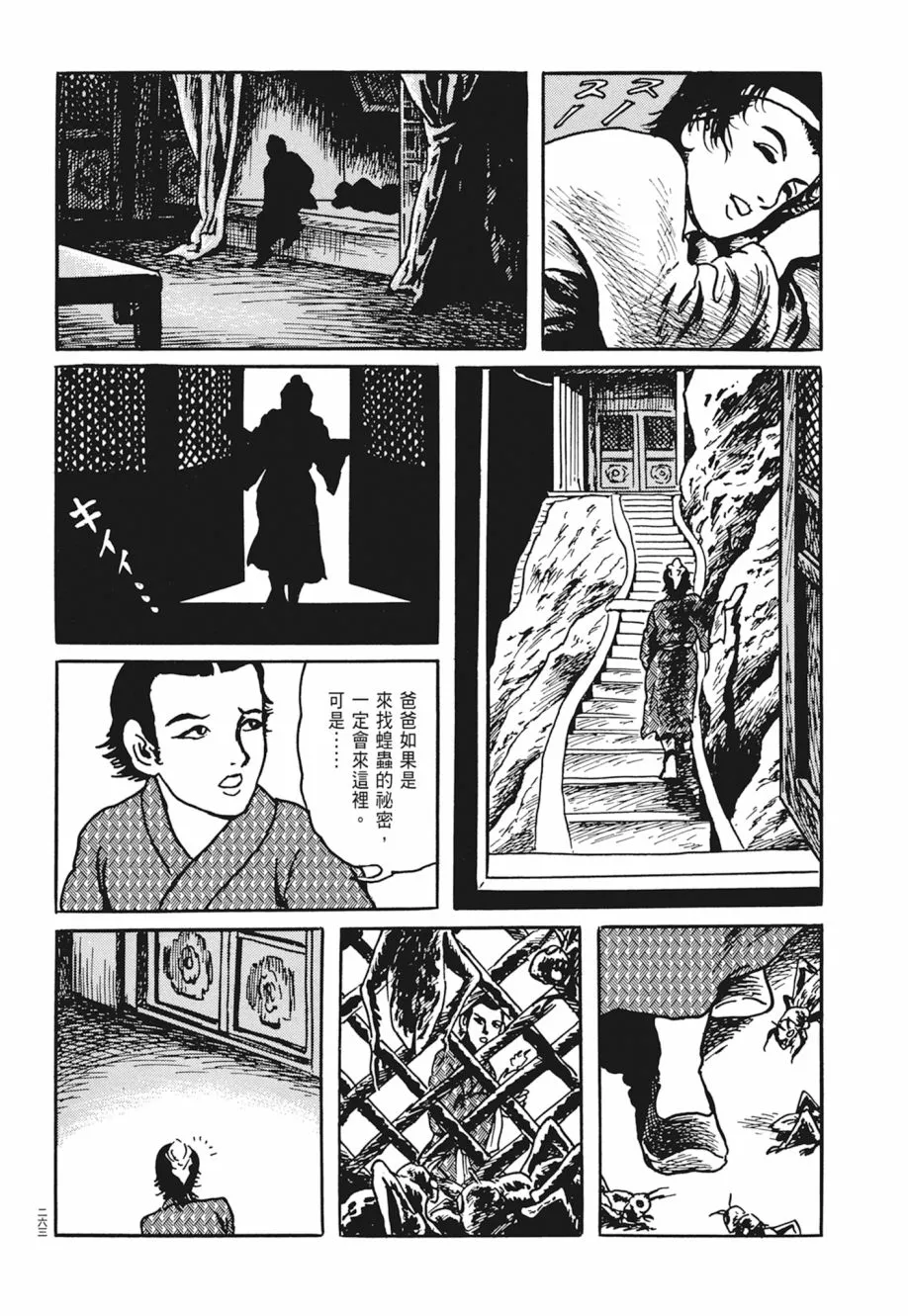 第04卷 第267页
