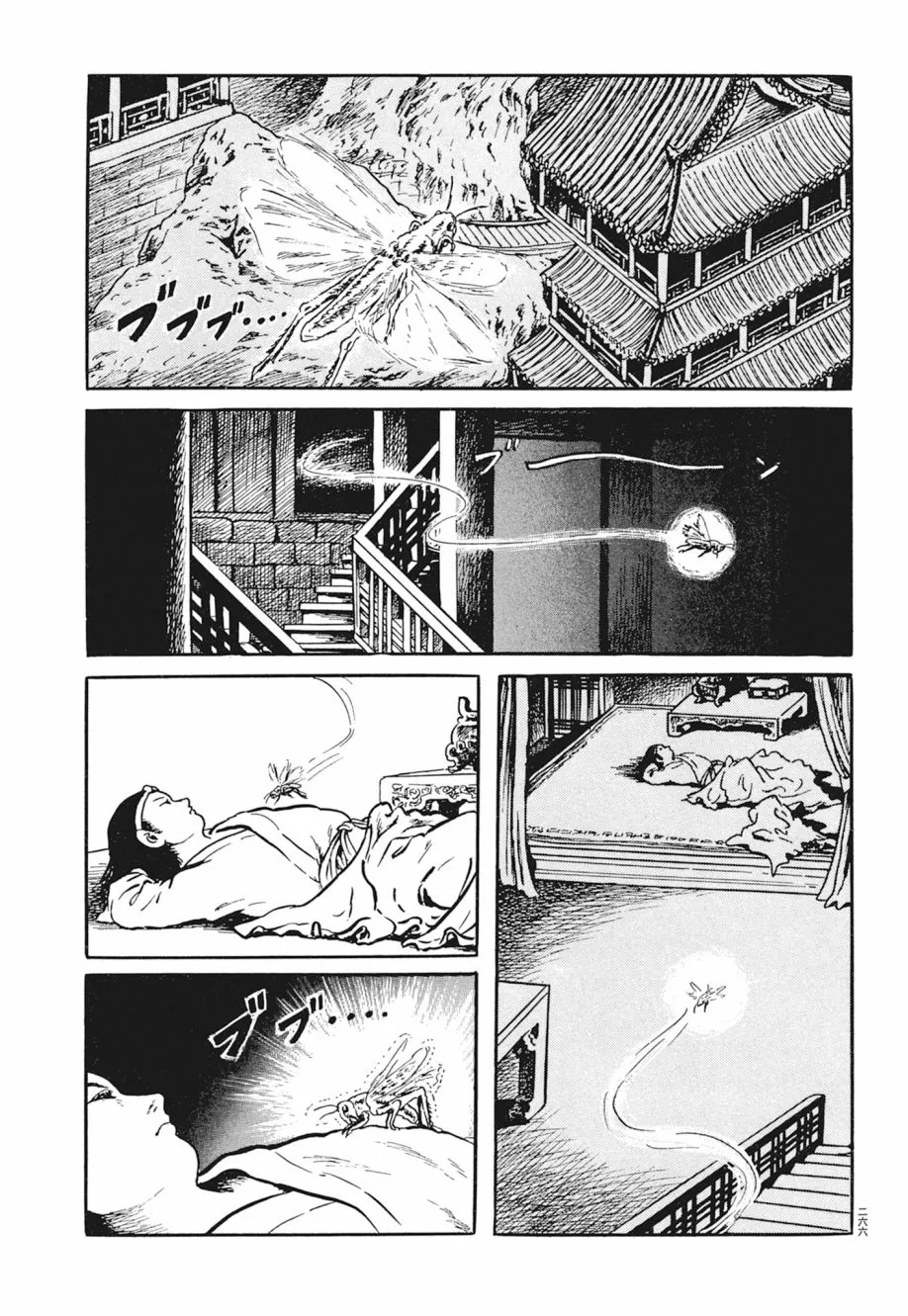 第04卷 第270页