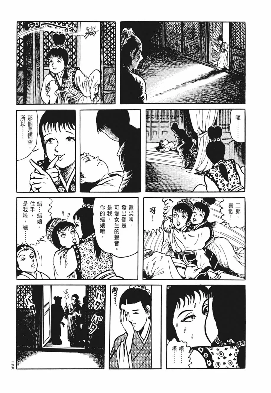 第04卷 第273页