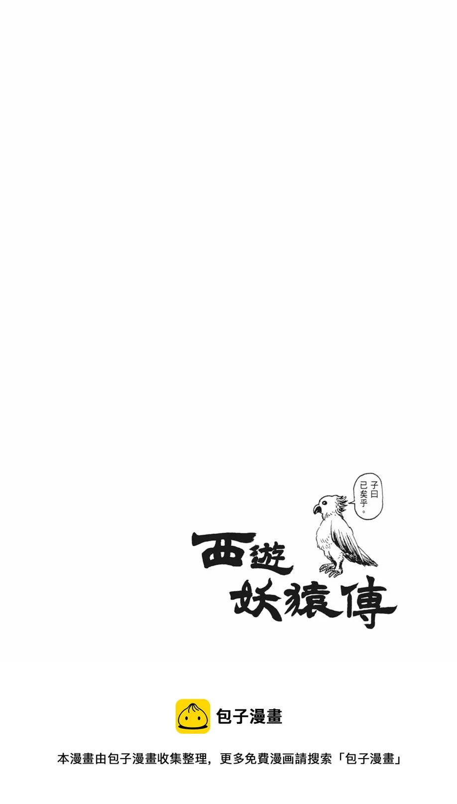 第04卷 第300页