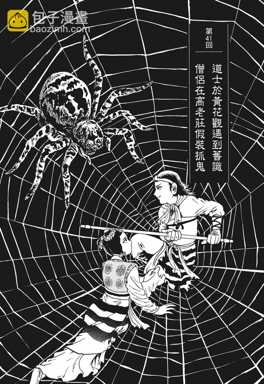 第04卷 第301页