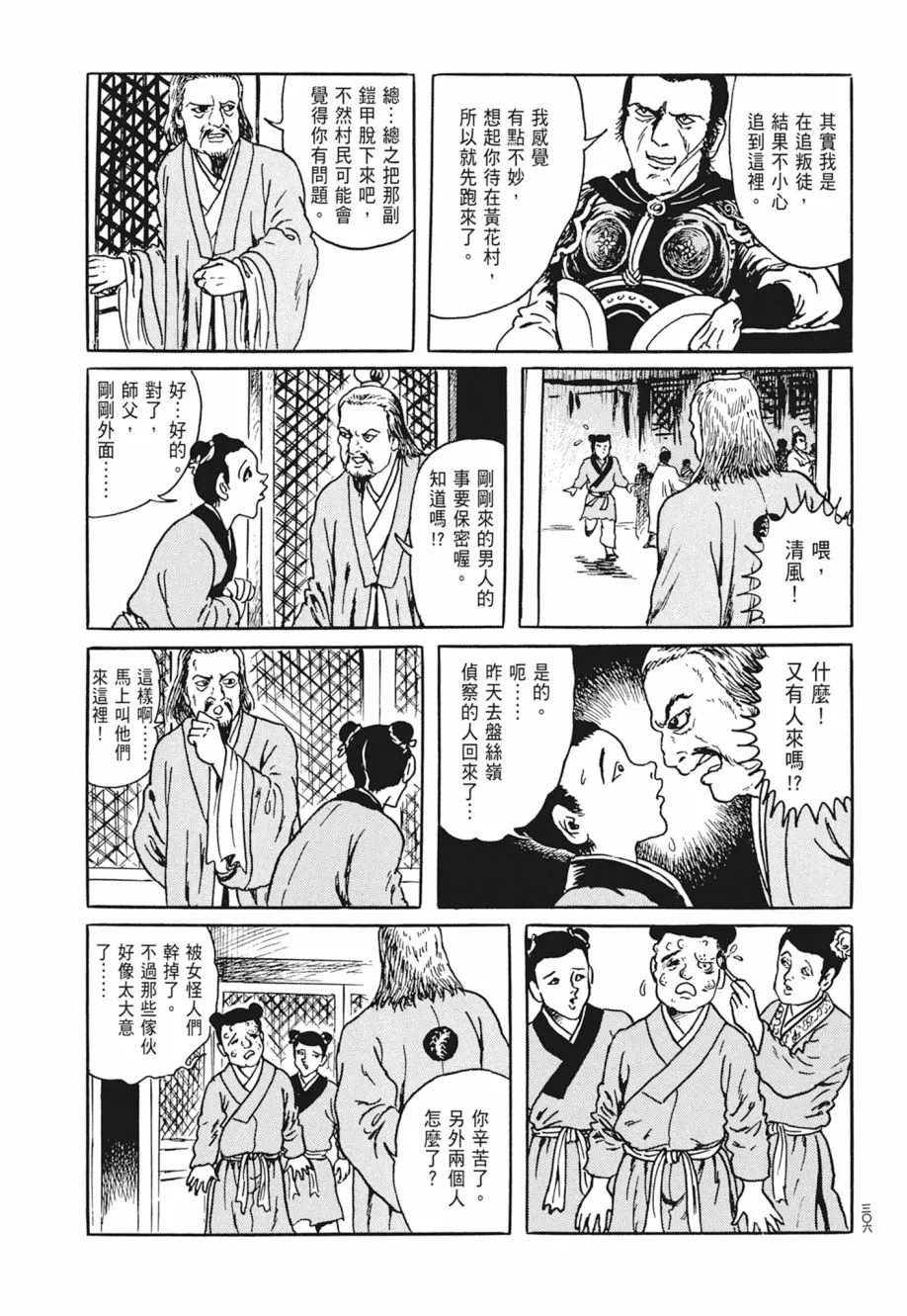 第04卷 第310页