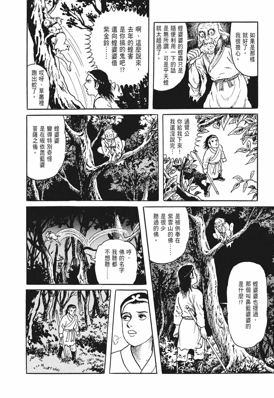 第04卷 第316页