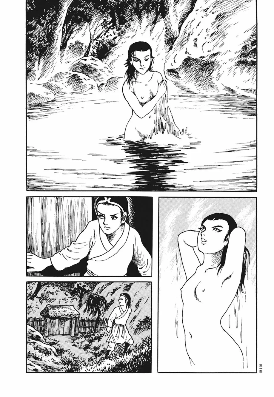 第04卷 第318页