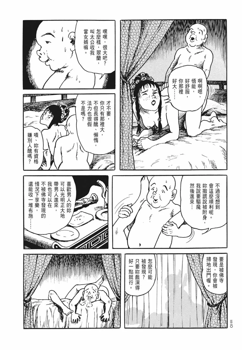第04卷 第324页