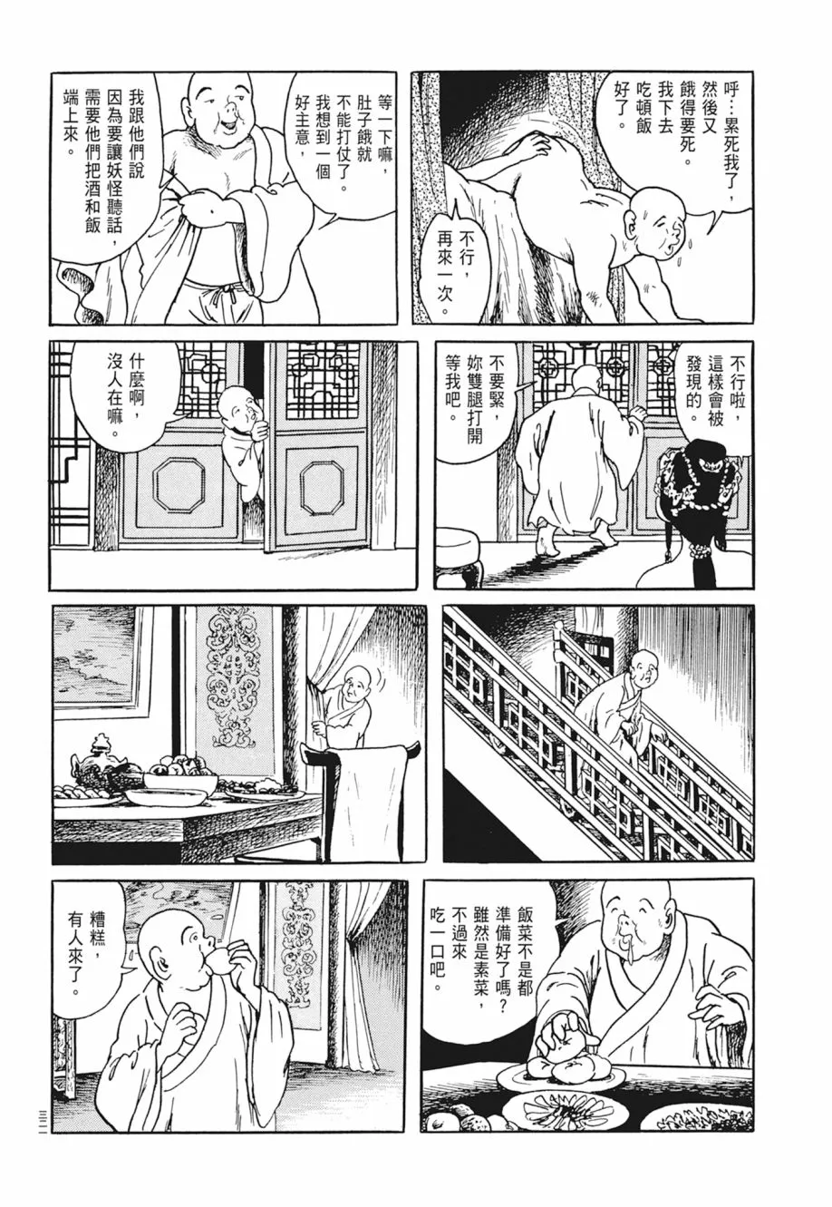 第04卷 第325页