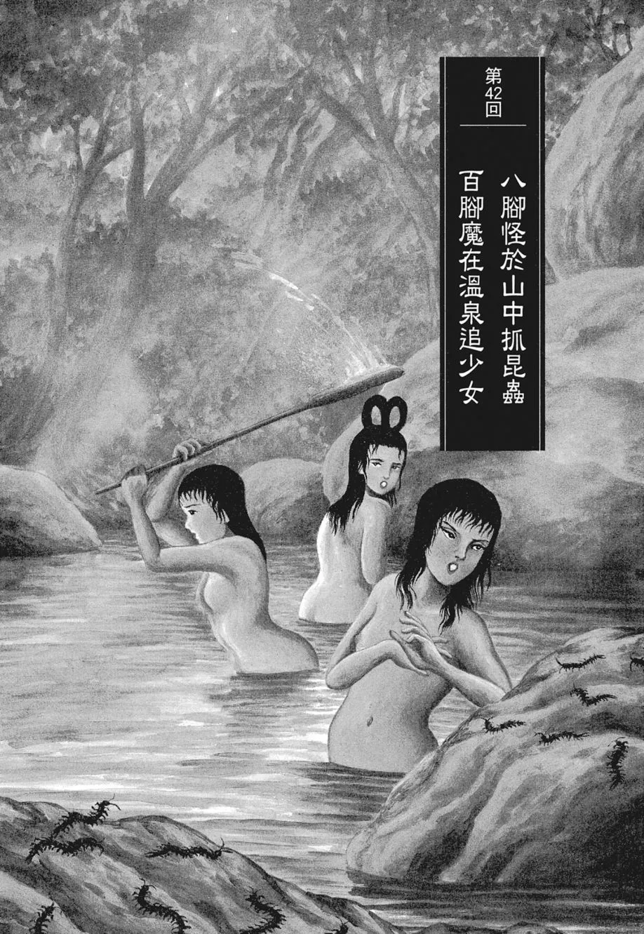 第04卷 第331页