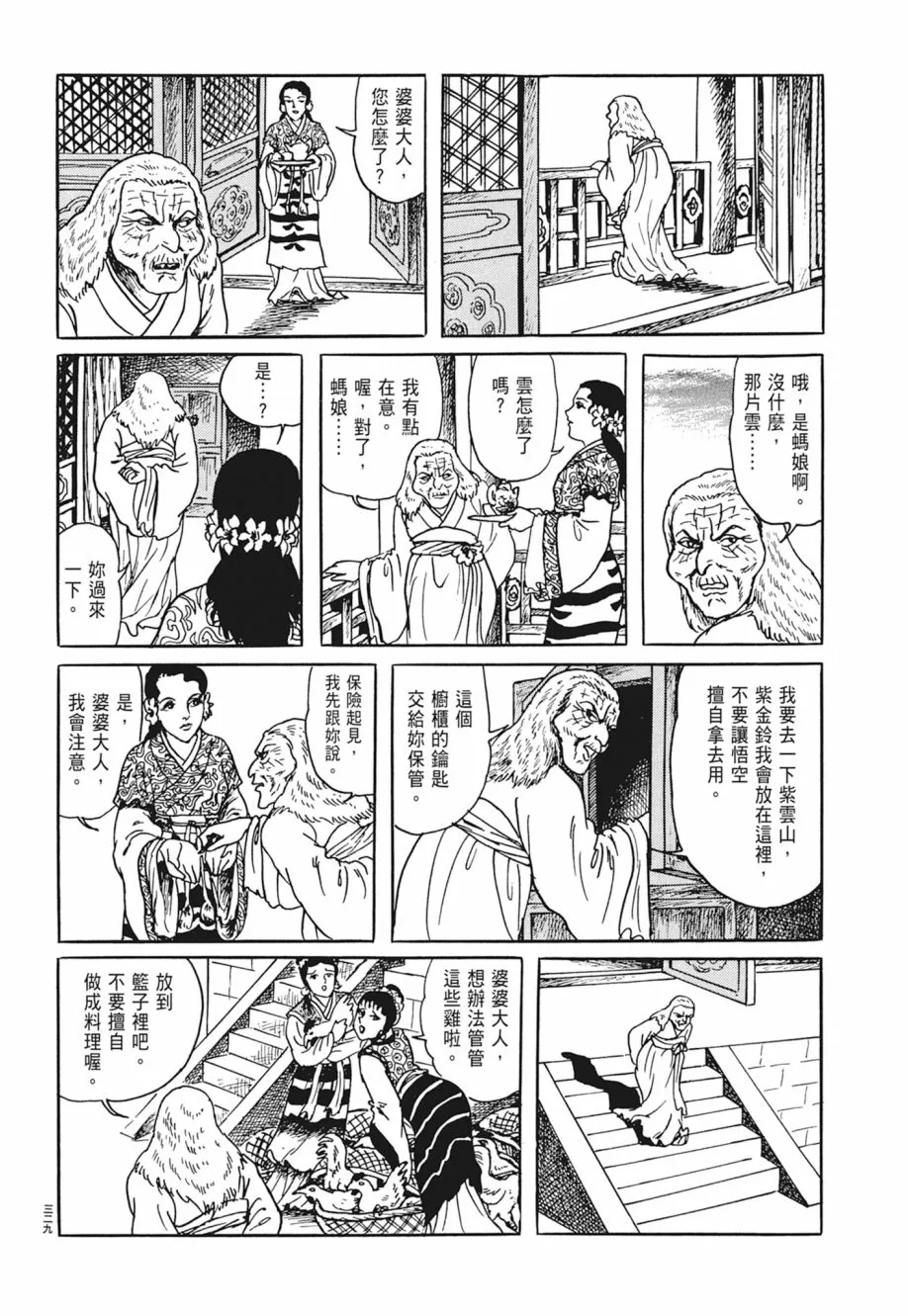 第04卷 第333页