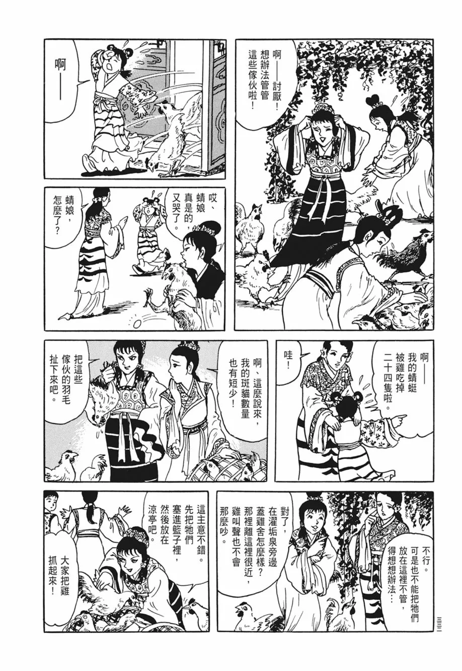 第04卷 第336页