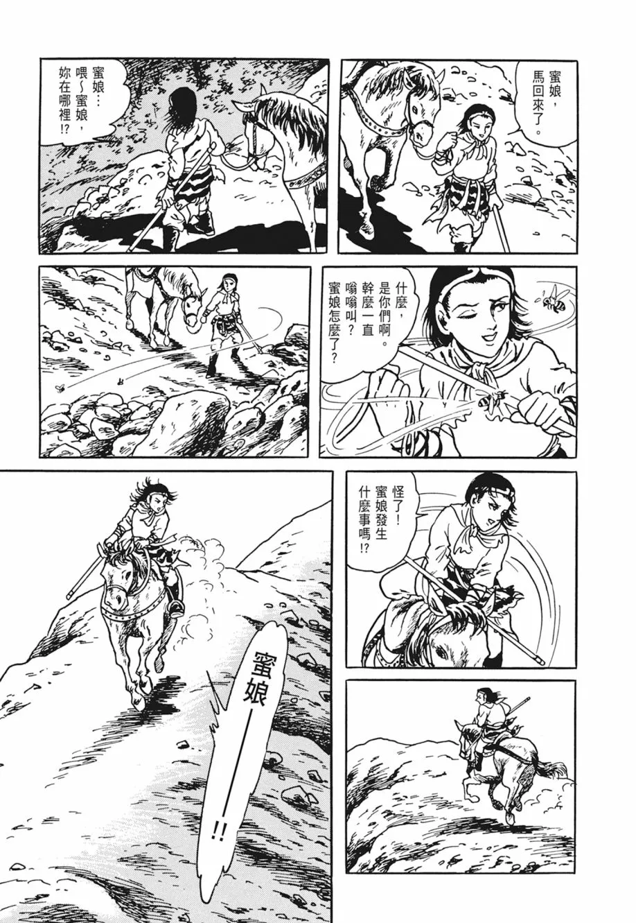 第04卷 第341页