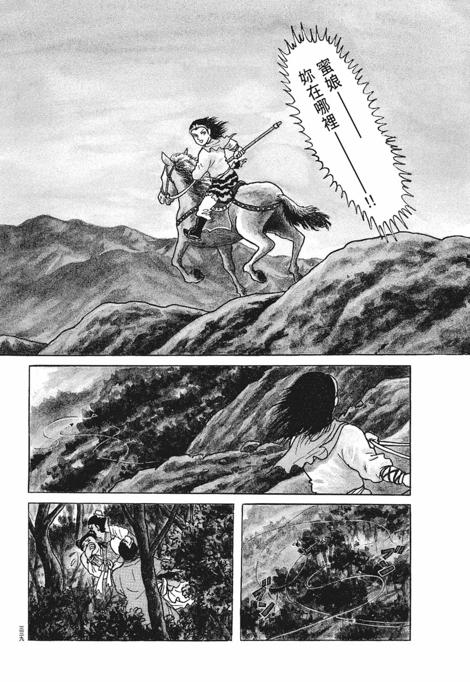 第04卷 第343页