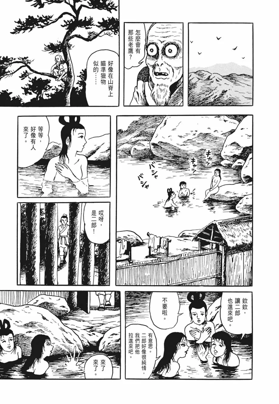 第04卷 第353页