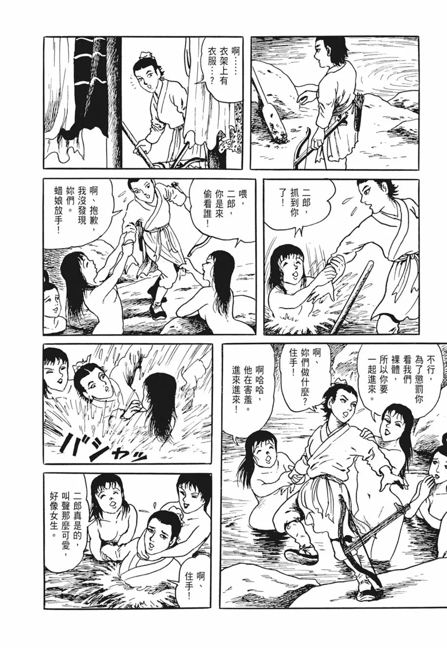 第04卷 第354页